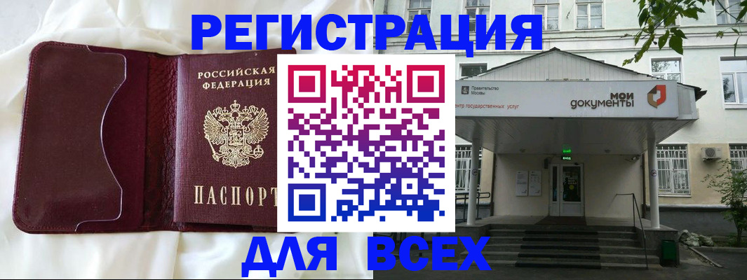 прописка поиск в Сарапуле
