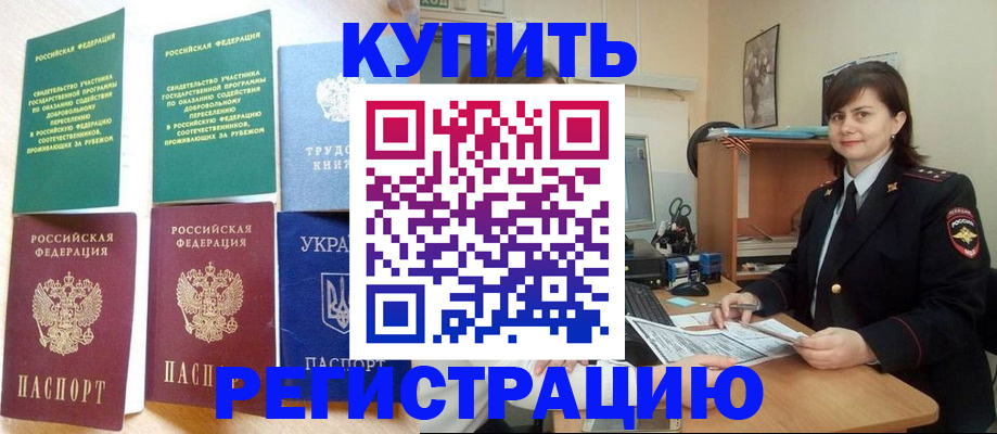 регистрация для школы в Сарапуле