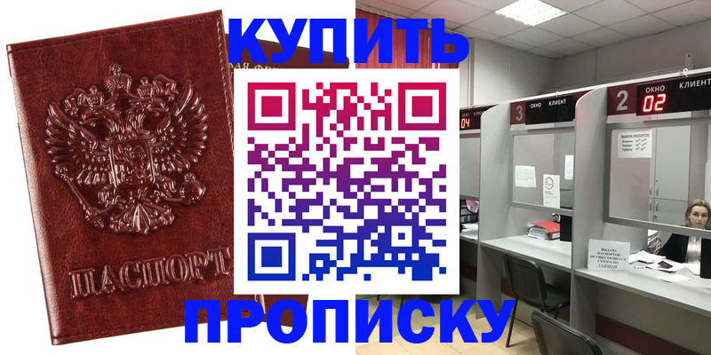 регистрация для дет. сада в Сарапуле